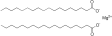 (image for) Magnesium Stearate Powder